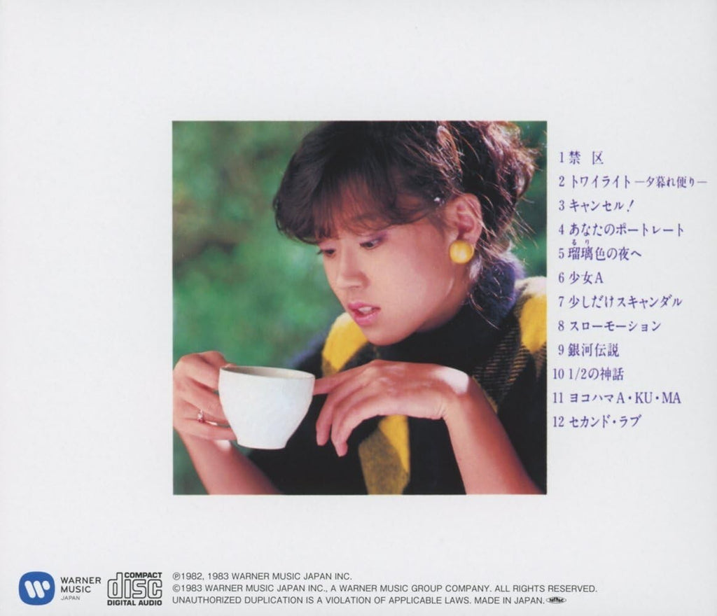 New AKINA NAKAMORI-BEST AKINA MEMOIR-CD  Japan