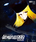 New Galaxy Express 999 1979 4K Remaster Edition 4K Ultra HD USTD-20581 Blu-ray