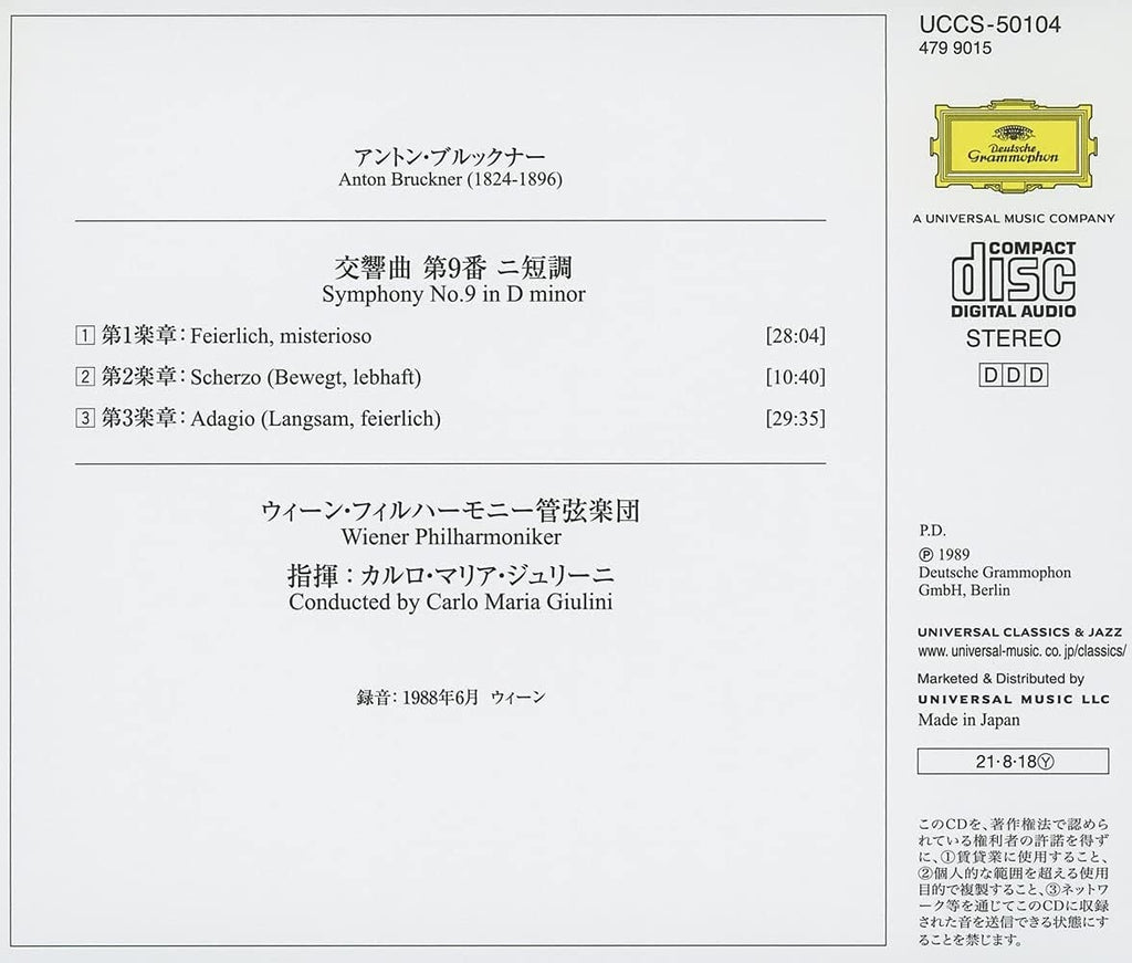 Carlo Maria Giulini VPO Live SEALED CD (SHM-CD) Bruckner Symphony No.9 Japan NEW
