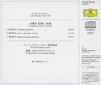Carlo Maria Giulini VPO Live SEALED CD (SHM-CD) Bruckner Symphony No.9 Japan NEW