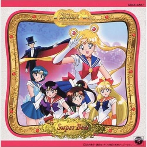 Various-Sailor Moon Super Best-Japan CD Japanese New