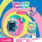 BANDAI Tamagotchi Paradise - Pink Land Recommended Age: 6 years and up. NEW