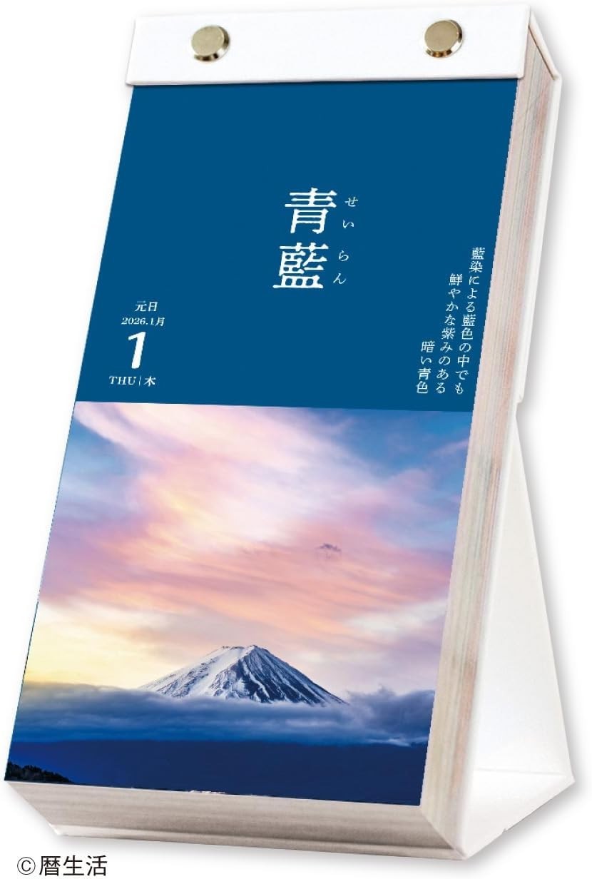 New Japan Calendar 2026 Calendar Colors of Japan NK8827 NEW