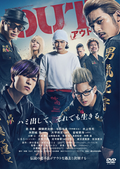 New [Dvd] Yoshimoto Music Out Standard Edition Various Artists Japanese Drama