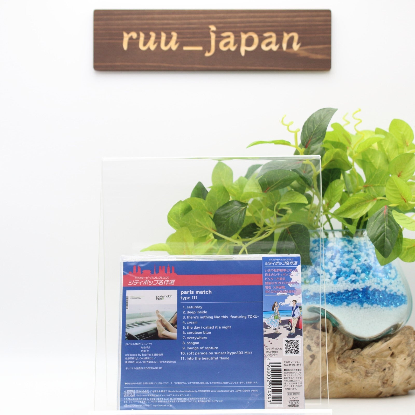 New paris match / type III 2002 CD Japan J-Pop