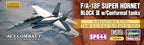 Hasegawa Creator Works Series Ace Combat 7 Skies Unknown F/A-18F Super New