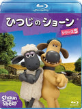 New SHAUN THE SHEEP-SHAUN THE SHEEP SERIES 5-JAPAN BLU-RAY