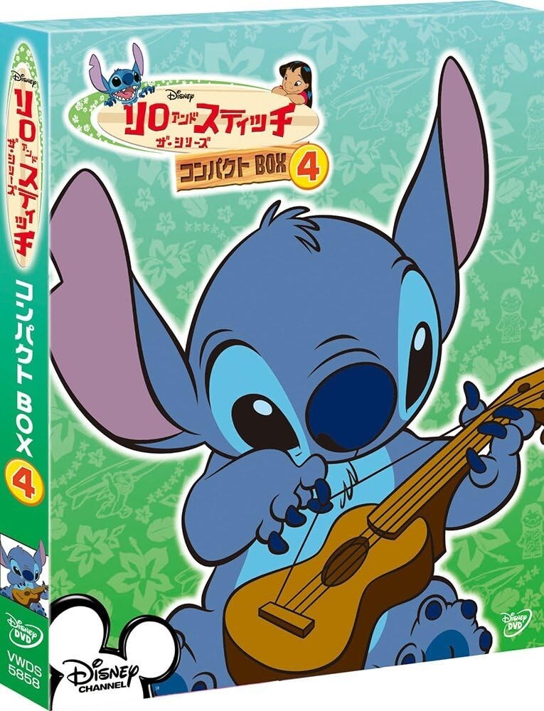 New Disney Animation Lilo Stitch Series DVD Compact BOX 4 Animation 2013