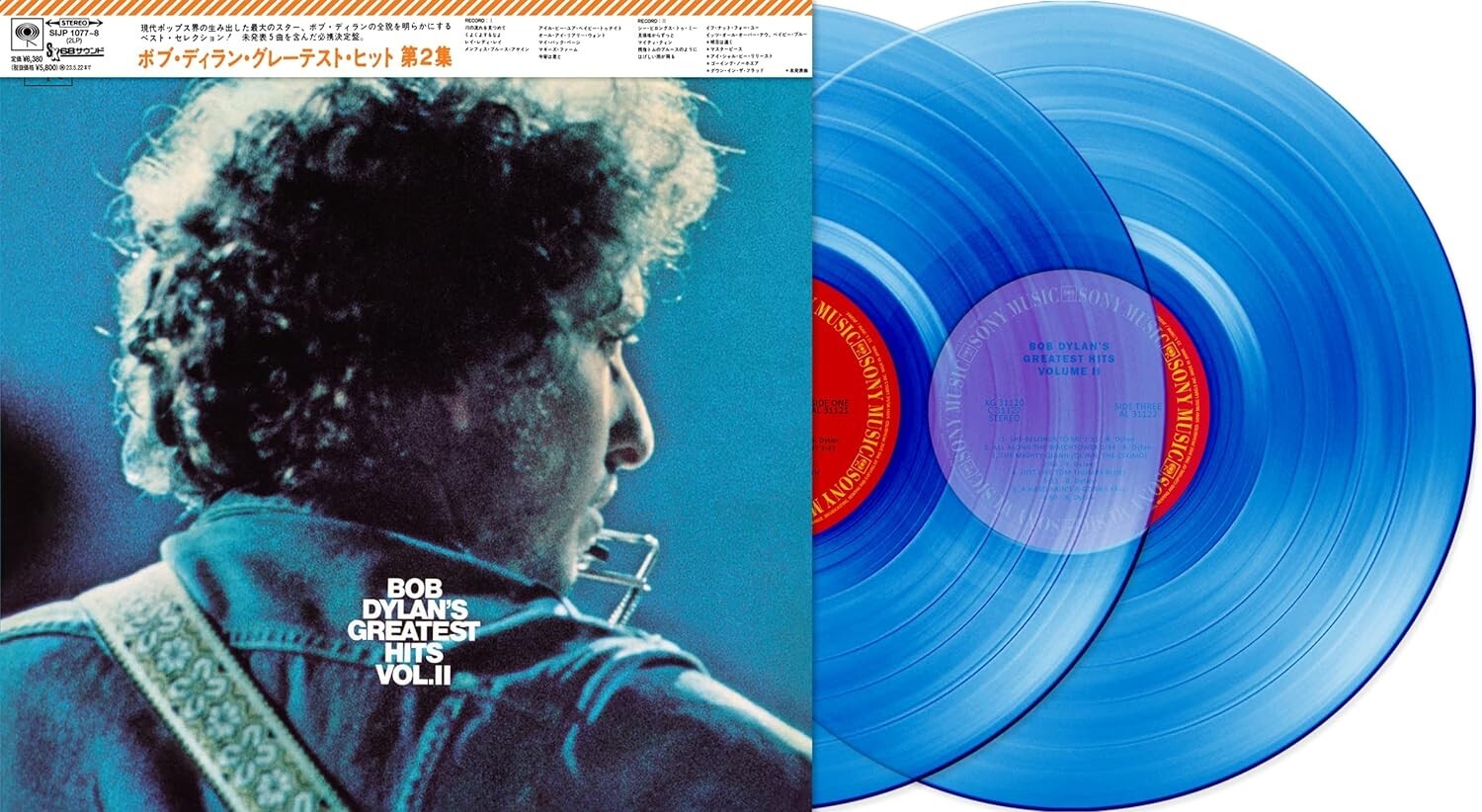 Bob Dylan Greatest Hits Vol.2 Color Vinyl Limited Japan Original Edition New