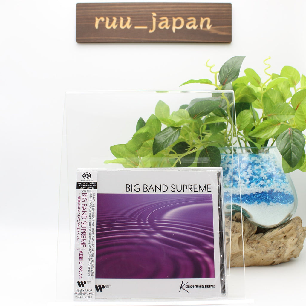 New Kenichi Tsunoda Big Band BIG BAND SUPREME SACD Hybrid JAPAN