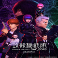 New Ghost in the Shell: SAC_2045 Season 2 Blu-ray BOX Limited Edition Eng Sub