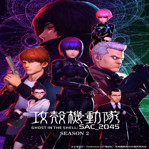 New Ghost in the Shell: SAC_2045 Season 2 Blu-ray BOX Limited Edition Eng Sub