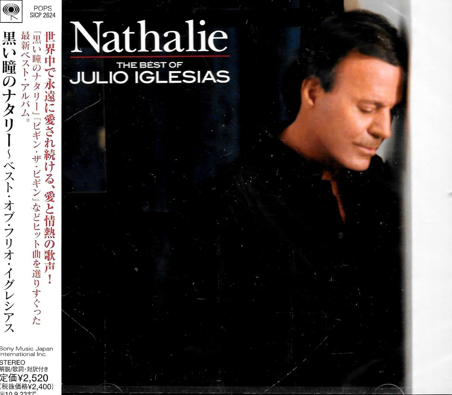 New JULIO IGLESIAS-NATHALIE - BEST OF JULIO IGLESIAS-JAPAN CD+BOOK
