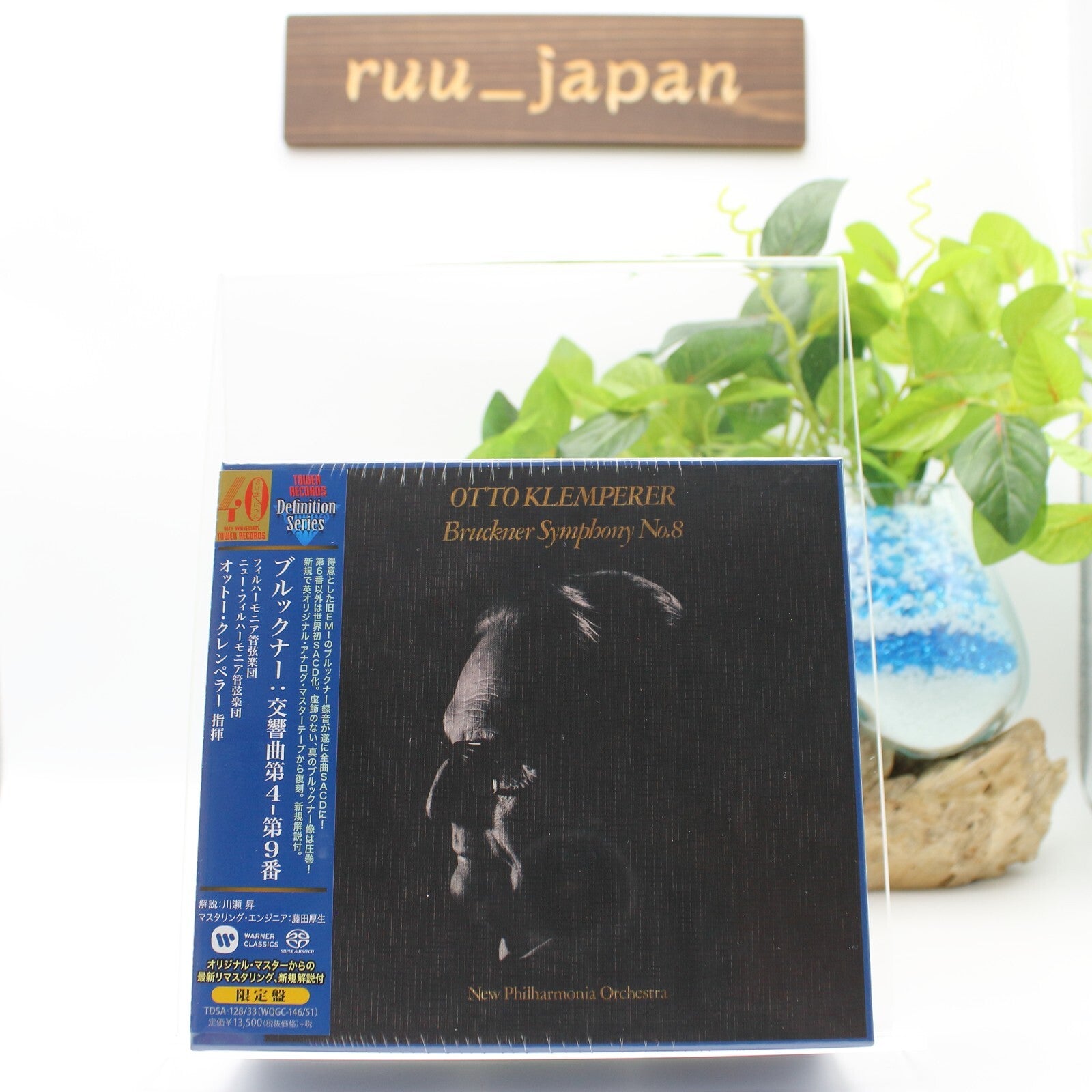 New Otto Klemperer Bruckner Symphonies 6 SACD Hybrid TOWER RECORDS 2019