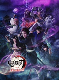 New Demon Slayer Kimetsu no Yaiba The Stage Part 5 Blu-ray Booklet Japan