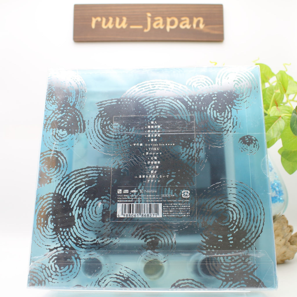 Kaijin Kaijin Edition First Press Limited Special Box Specification CD+GOODS NEW
