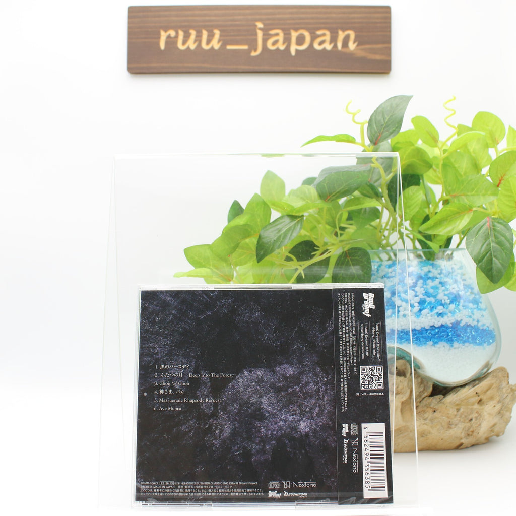 New Ave Mujica Alea jacta est CD JAPAN Standard edition