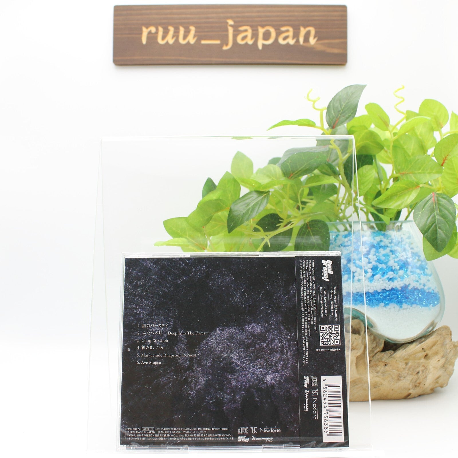 New Ave Mujica Alea jacta est CD JAPAN Standard edition