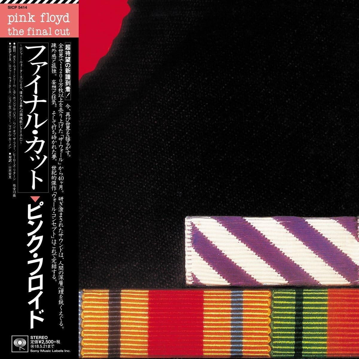 2017 PINK FLOYD THE FINAL CUT  JAPAN MINI LP CD From Japan NEW