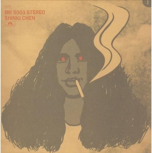 CD JAPAN MQA UHQ Shinki Chen ST  Hiro Yanagida High Resolution Audio
