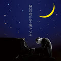 New Bill Evans CD Compilation Nemuri no Bill Evans A Superb Evening Japan OBI