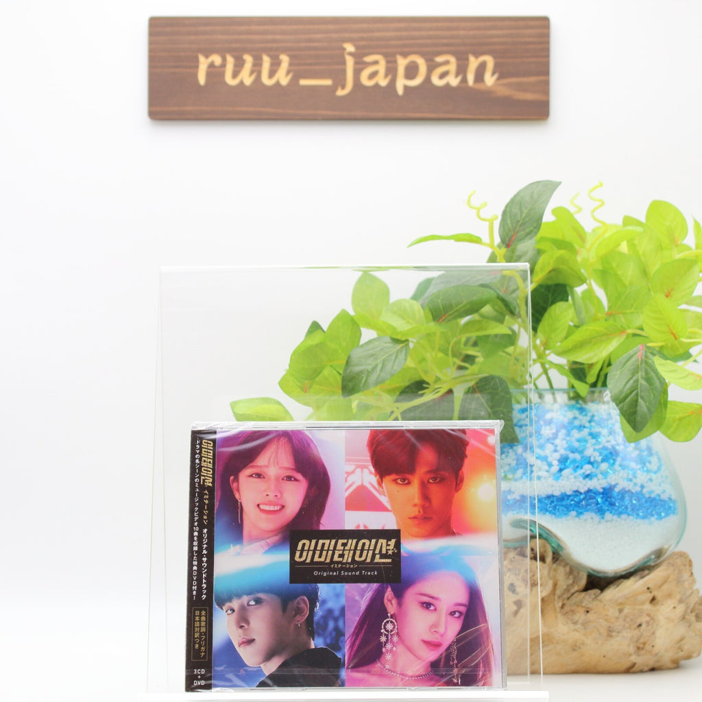 OST-IMITATION-JAPAN 3 CD+DVD New