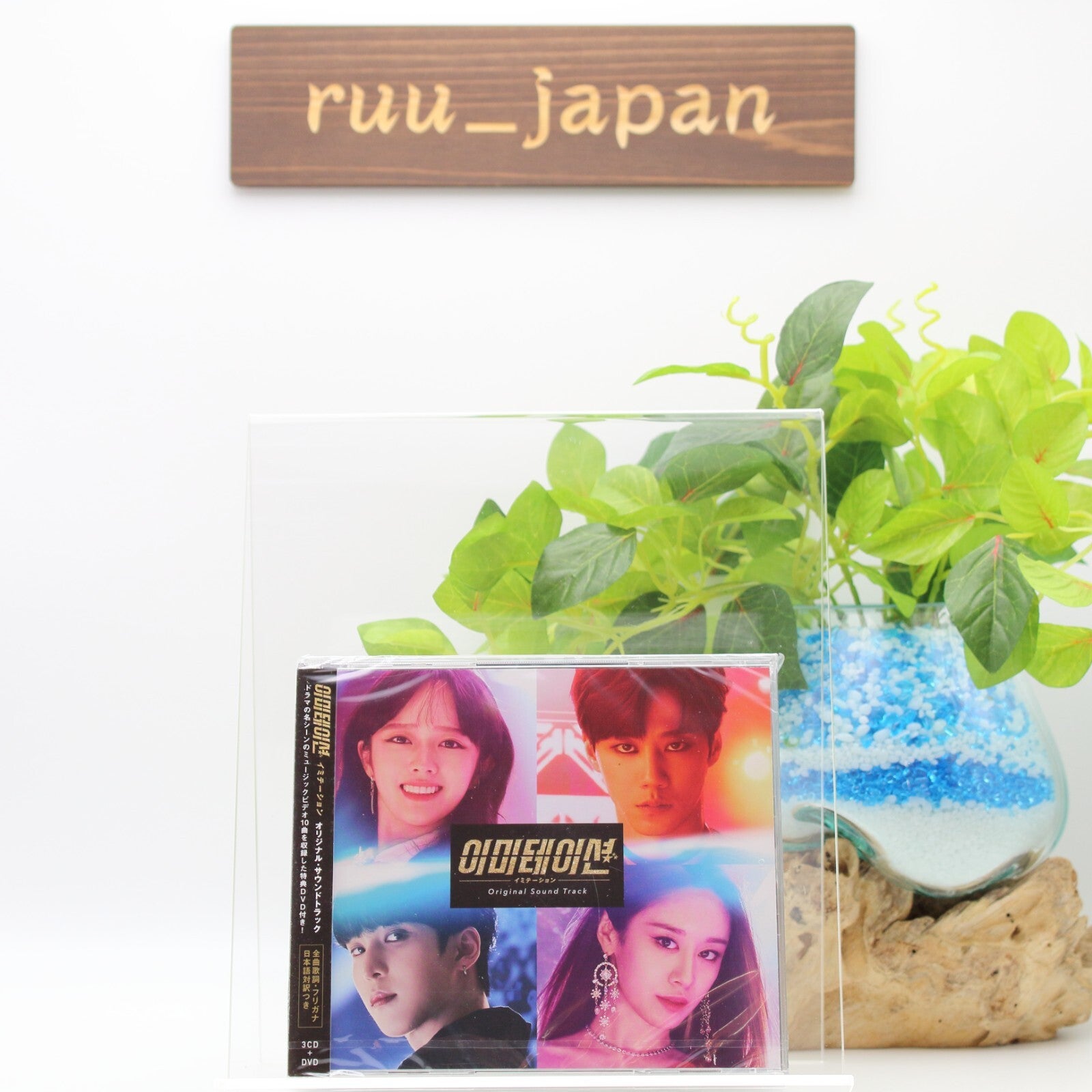 OST-IMITATION-JAPAN 3 CD+DVD New