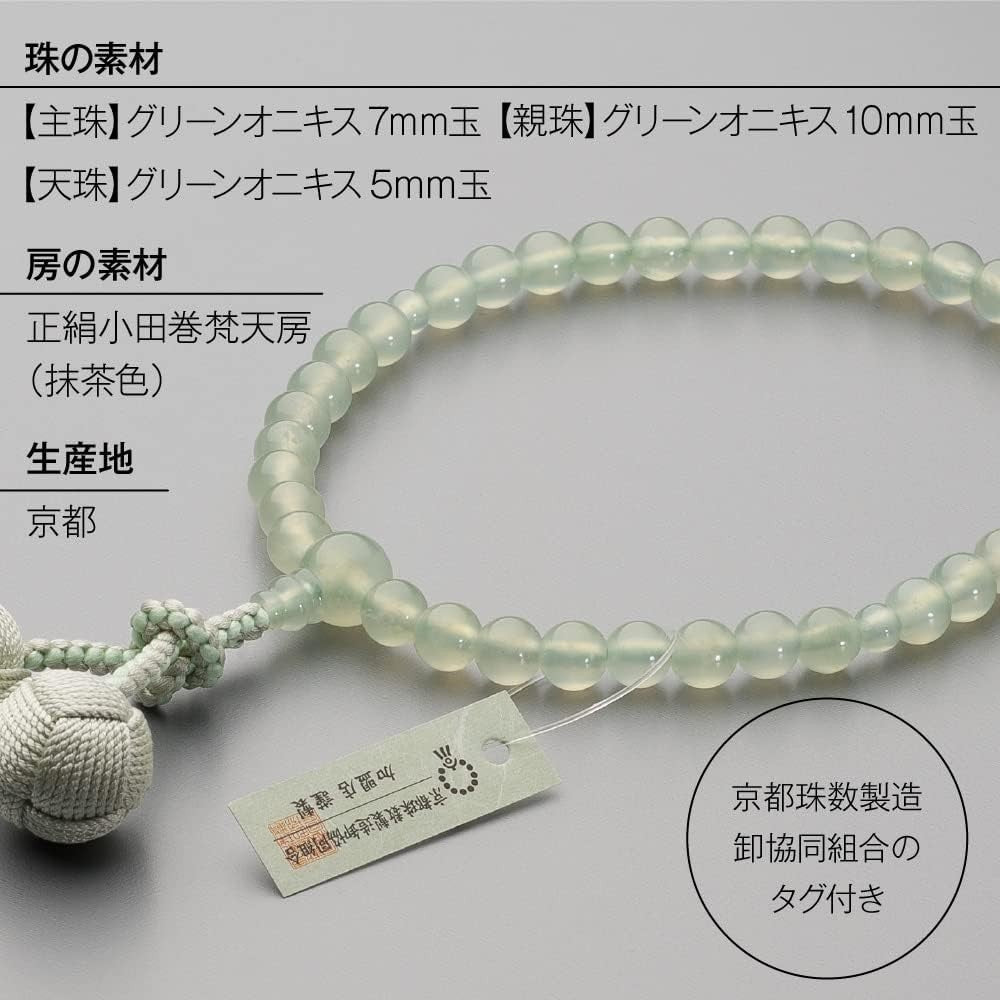 [Butsudanya Takita Shoten] Womens rosary green onyx 7mm beads pure silk NEW