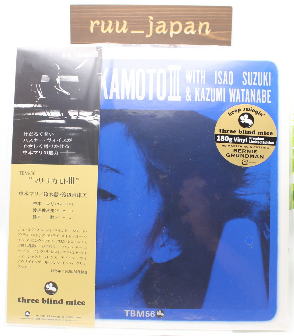New Mari Nakamoto/Mari Nakamoto III 1975 Vinyl LP 180g Japan Jazz TBM-56