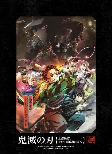 New World Tour Demon Slayer Kimetsu no Yaiba 2023/2024 4K UHD Blu-ray Limited