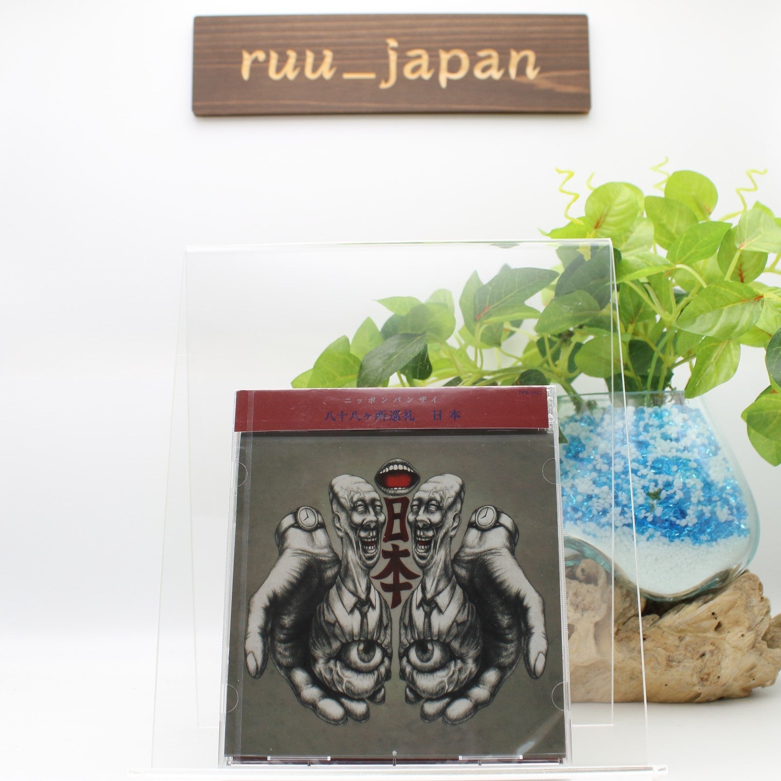 New 88Kasyo Junrei CD Album Japan Psychedelic Rock Japan