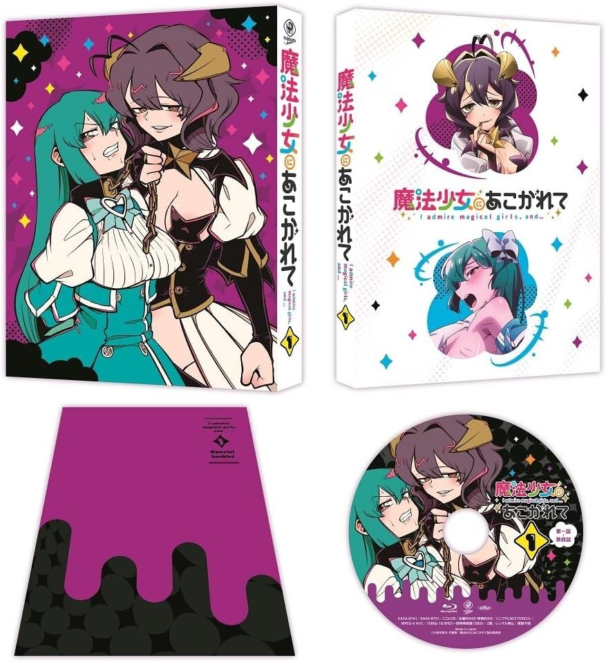 Gushing over Magical Girls Vol.1 Blu-ray Anime Mahou Shoujo ni Akogarete  new