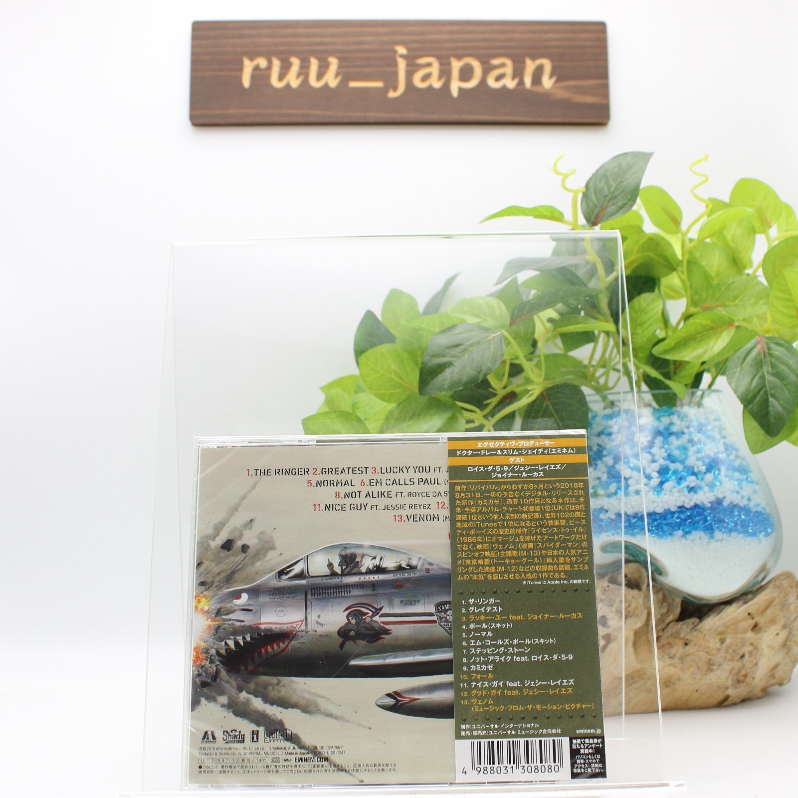 EMINEM-KAMIKAZE-JAPAN CD New