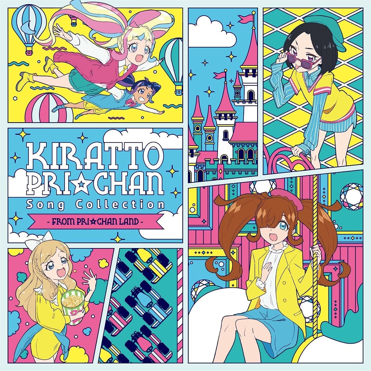 KIRATTO PRI CHAN-SONG COLLECTION -FROM PRI CHAN LAND- JAPAN CD NEW
