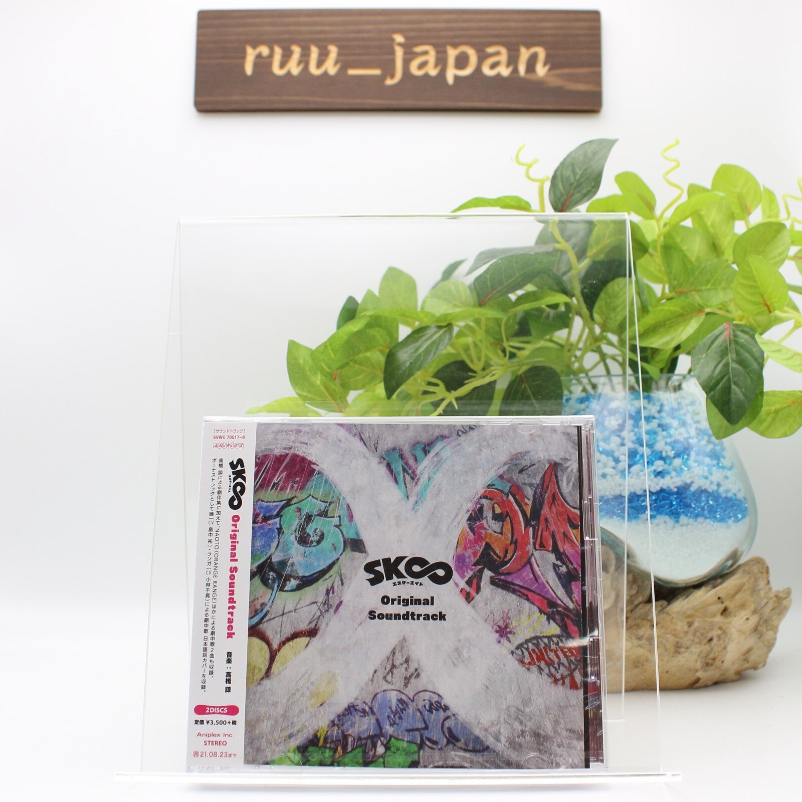 New SK8 THE INFINITY-SK8 THE INFINITY ORIGINAL SOUNDTRACK-JAPAN 2 CD+BOOK