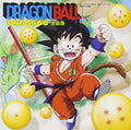 DRAGONBALL COMPLETE SONGS SEALED NEW CD COCX-32381 JAPANESE ANIME New