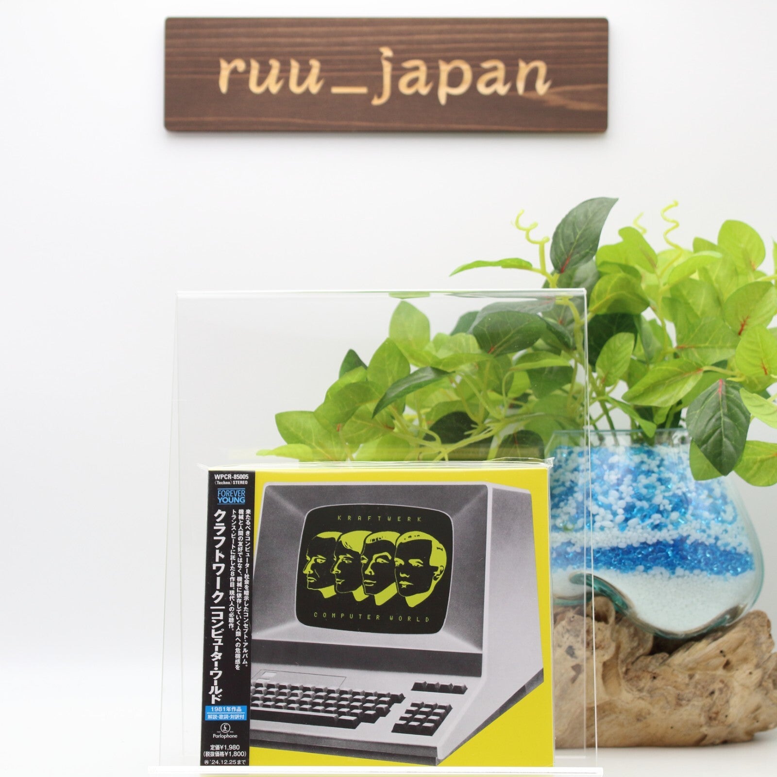 New KRAFTWERK COMPUTER WORLD 2024 JAPAN CD