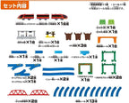 Takara Tomy Plarail Play Connected! Plarail Best Selection Set Trains NEW