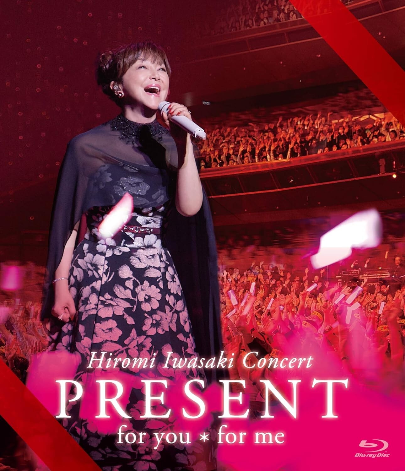 New Hiromi Iwasaki - Hiromi Iwasaki Concert PRESENT for you*for me Blu-ray