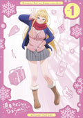 Hokkaido Gals Are Super Adorable 1 Blu-ray Anime Dosanko Gal Wa Nama Menkoi new