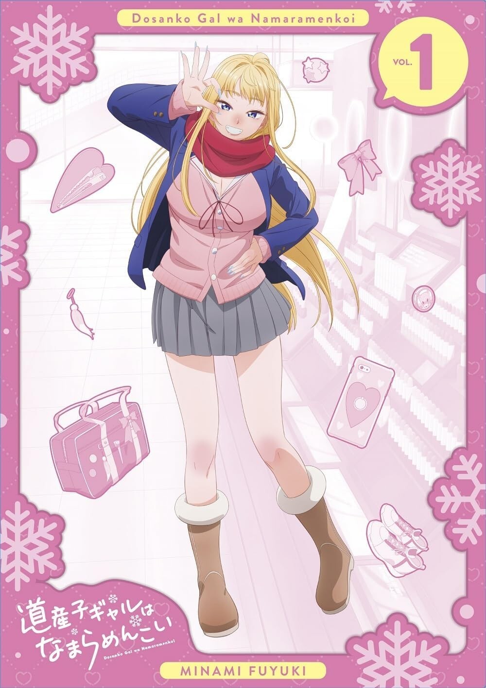 Hokkaido Gals Are Super Adorable 1 Blu-ray Anime Dosanko Gal Wa Nama Menkoi new