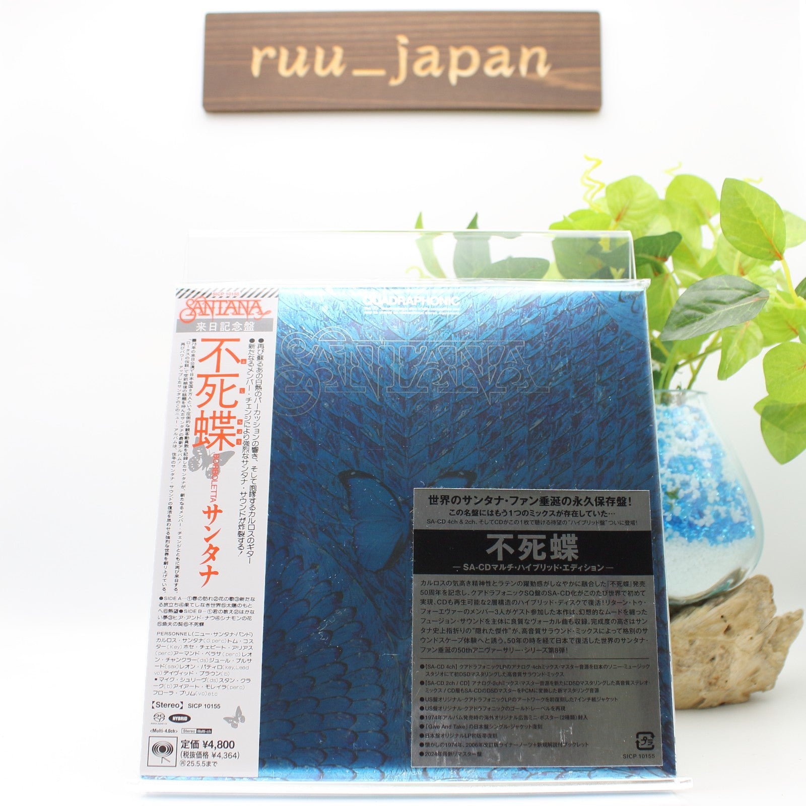 New Santana Borboletta SACD Multi Hybrid.. limited edition Japan SACD 2024