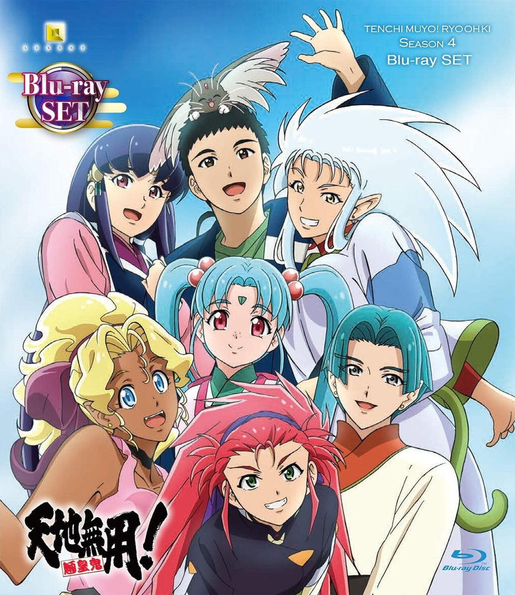 [TENCHI MUYO! RYOUOUKI-4TH SEASON BLU-RAY SET- Japan BLU-RAY+BOOKLET New