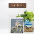 DISTANCE Blu-ray BCXJ-13640 Hirokazu Kore-eda Japanese Movie English Sub New
