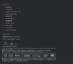 GARNiDELiA Kishikaisei First Limited Edition Type A CD DVD Japan New