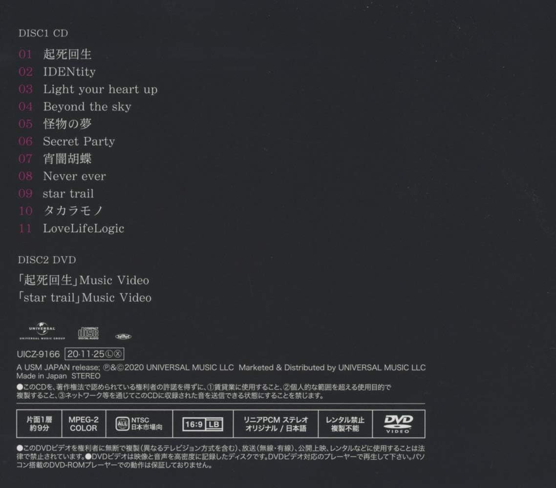 GARNiDELiA Kishikaisei First Limited Edition Type A CD DVD Japan New