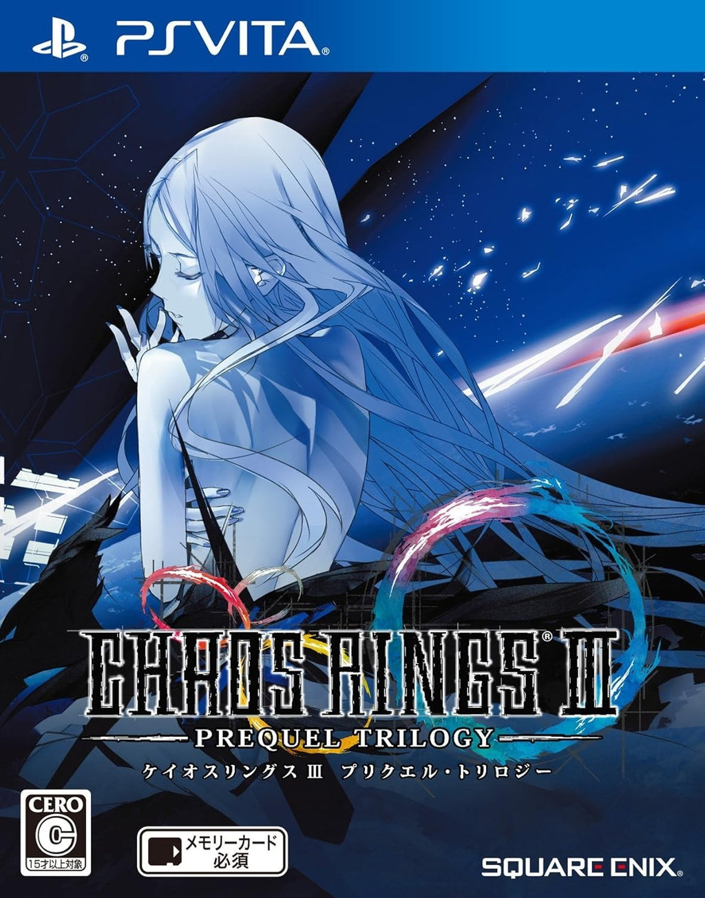 New Chaos Rings III Prequel Trilogy Japanese version Japan Vita PSV SEALED