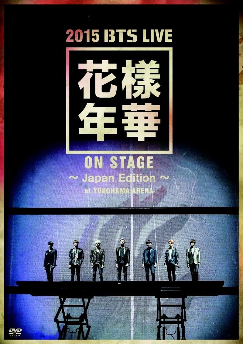 New BTS 2015 BTS Live on stage Japan Edition at YOKOHAMA ARENA DVD
