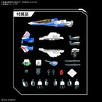 BANDAI SPIRITS HG Macross Delta VF-31J Siegfried Hayate Immelmann Machine NEW