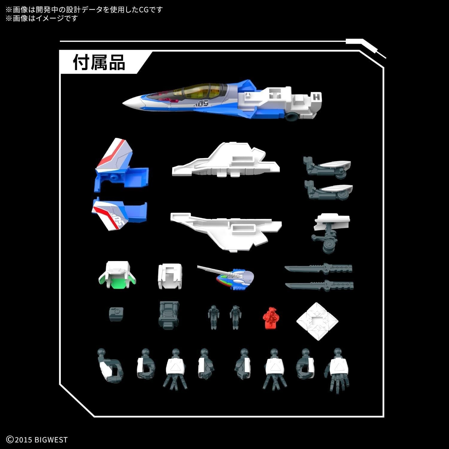 BANDAI SPIRITS HG Macross Delta VF-31J Siegfried Hayate Immelmann Machine NEW